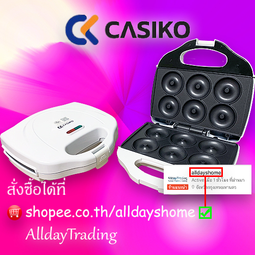 พร้อมสูตร-casiko-เครื่องทําโดนัท