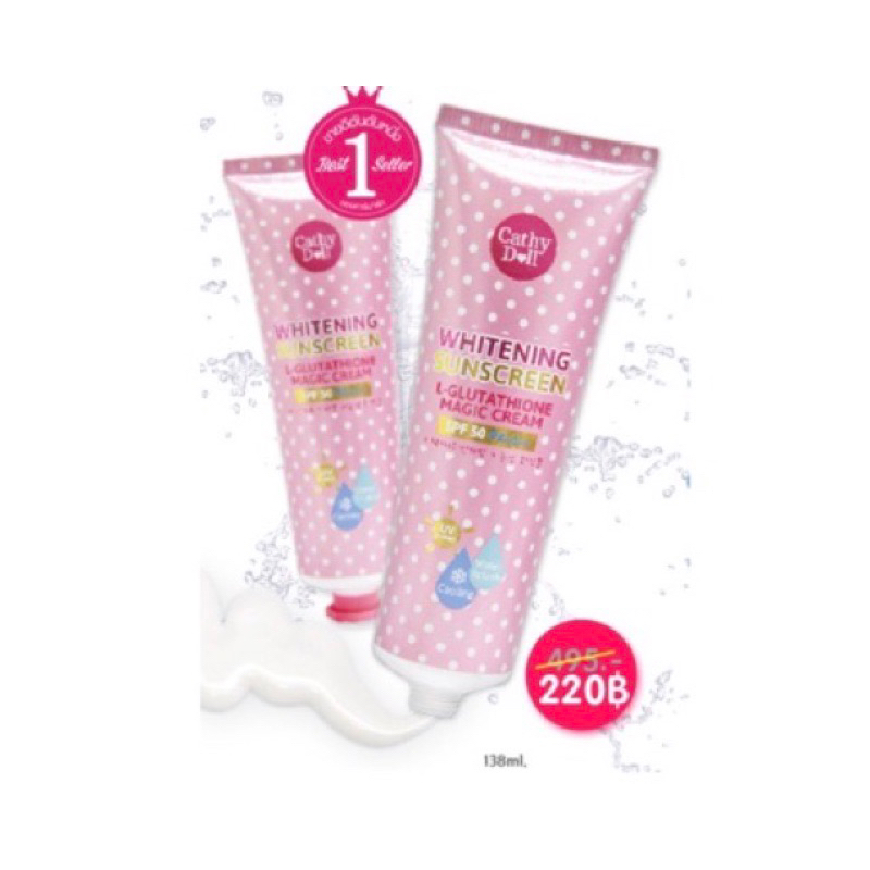 cathy l glutathione magic cream spf130 pa+++   Doll L-Glutathione Sunscreen SPF 50 For the best result * Cathy L-Glutathione Magic Cream
