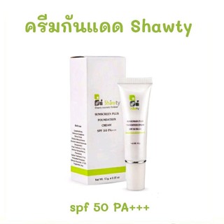 SUNSCREEN PLUSFOUNDATION CREAM SPF 50 PA+++ ครีมกันแดด shawty