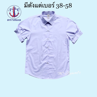 เสื้อเตรียมนักเรียนหญิงมัธยมปลาย