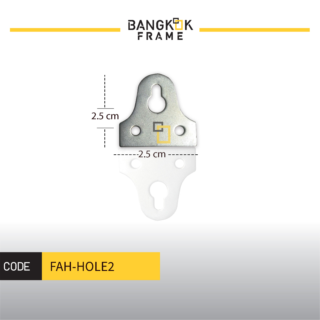 bangkokframe-อุปกรณ์กรอบรูป-ตัวแขวนกรอบรูป-หูแขวน-2-รู-fah-hole2