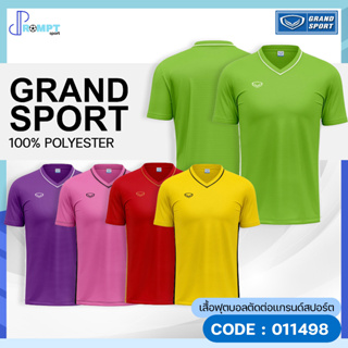 เสื้อฟุตบอลชาย เสื้อฟุตบอลตัดต่อแกรนด์สปอร์ต GRAND SPORT รหัส 011498 ชุดที่ 2 ของแท้100%