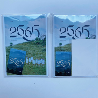 CGM48 Photobook Single 2565 🌳🌲