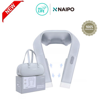 [มีประกัน] NAIPO massager เครื่องนวด คอ บ่า ไหล่ไฟฟ้า ประคบร้อน แบบมีสาย รุ่น GWO-M30