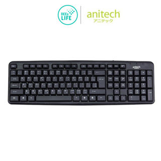 [มีประกัน] Anitech แอนิเทค Wired Keyboard คีย์บอร์ดแบบมีสาย ดีไซน์กันน้ำ รุ่น P302