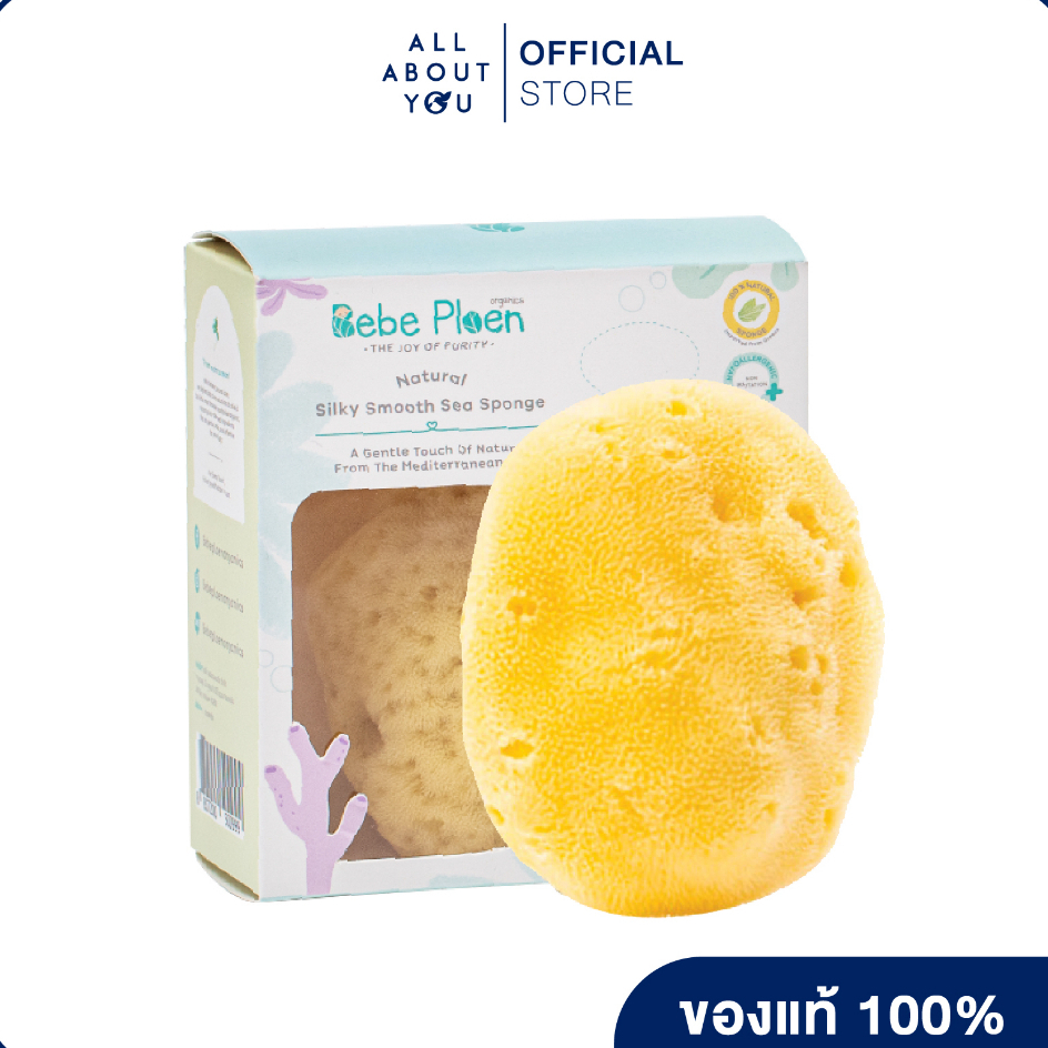 bebe-ploen-natural-silky-smooth-sea-sponge-big-size