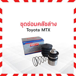 ชุดซ่อมคลัชล่าง Toyota MTX 13/16" SK-42241 Hiken_ครัช_โตโยต้า_คลัชล่าง_ครัชล่าง Hiken