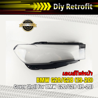 Cover Shell For BMW G20/G28 (19-22) ข้างขวา