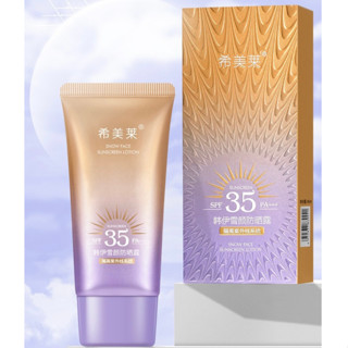 กันแดดผิวหน้าฉ่ำวาวผุดผ่อง ตัวดัง หลอดม่วง SPF 35 PA+++ ขนาด40ML 2040