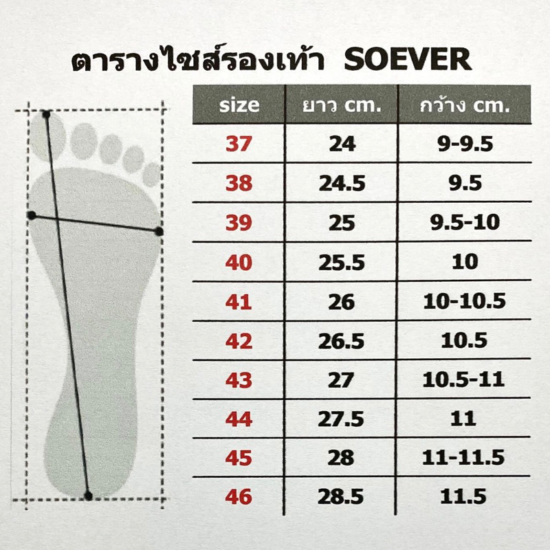 size-39-46-แตะสวม-ตอกหมุด-จัดส่ง-3-5-วัน