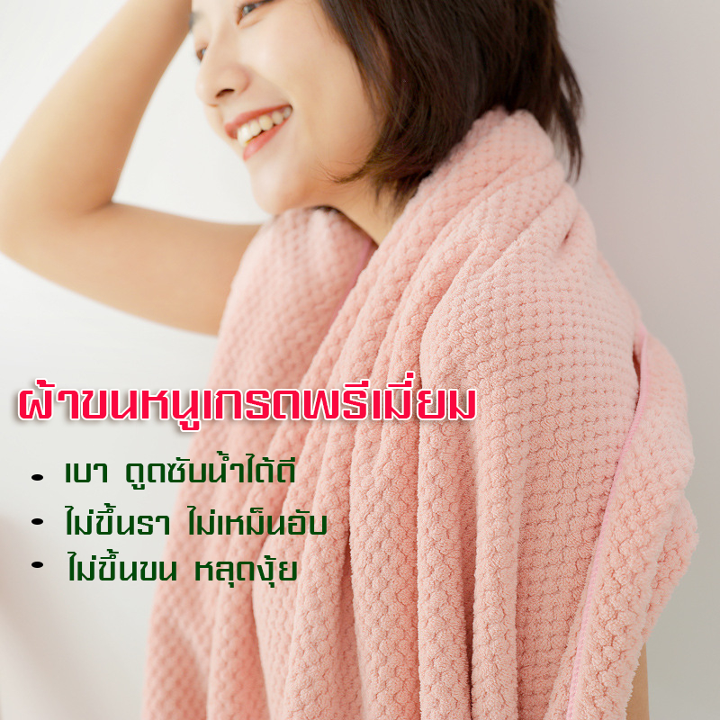 ผ้าเช็ดตัว-ผ้าขนหนู-ผ้าเช็ดตัว-ผ้าเช็ดผม-ผ้าขนหนูเซต-2ชิ้น-ผ้าเช็ดตัว-ผ้าเช็ดผม-ซับน้ำแห้งไว