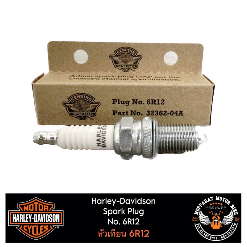 หัวเทียน 6T12 ฮาเล่ย์ /HarleyDavidson Spark Plug 6R12 [3236204A