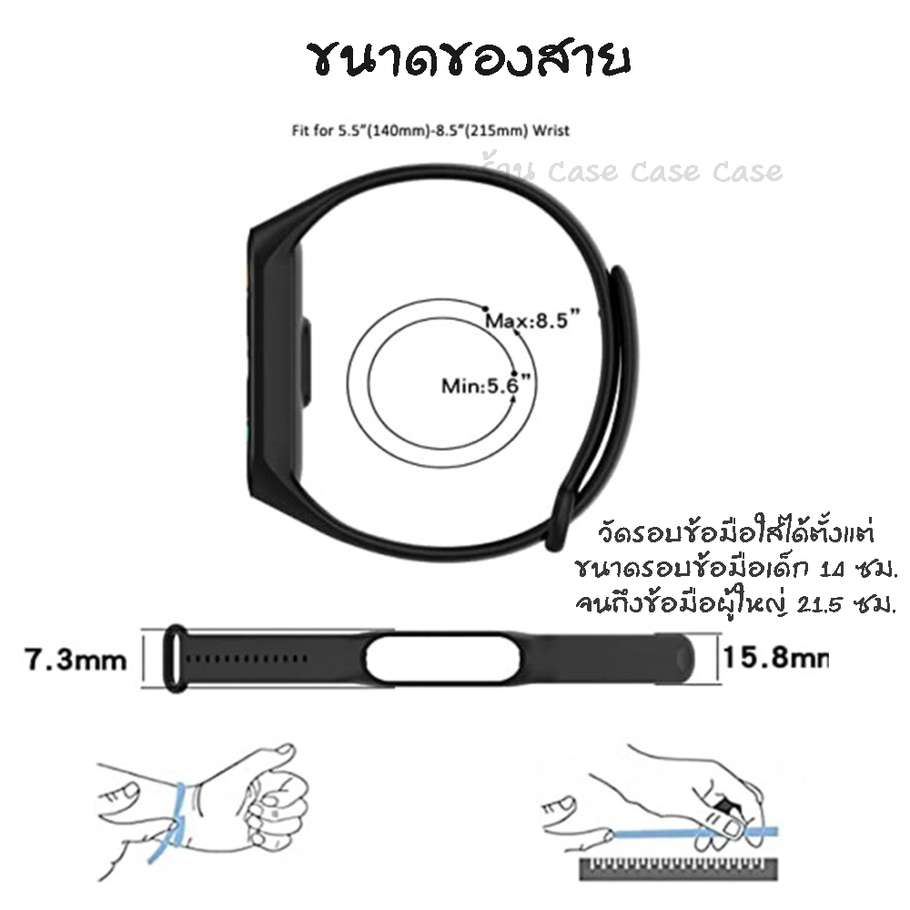 สาย-mi-band-7-6-5-4-3-ซิลิโคน-สายนาฬิกา-xiaomi-band-ส่งจากไทย