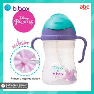 Bbox ขวดน้ำเด็ก พกพา ไป รร Sippy Cup