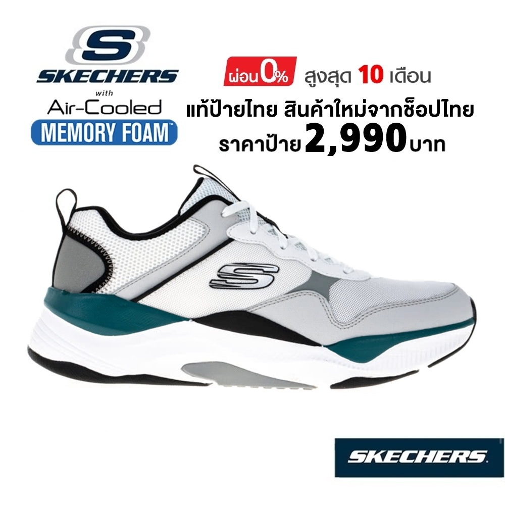 เงินสด-1-800-แท้-ช็อปไทย-skechers-mira-รองเท้าผ้าใบสุขภาพ-รองเท้าฟิตเนส-fitness-สีขาว-232373