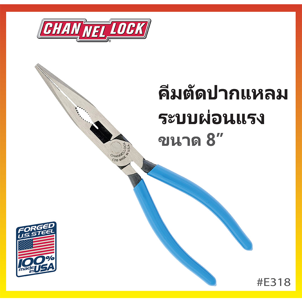 channellock-คีมตัดปากแหลม-รุ่นผ่อนแรง-made-in-usa-e318-ขนาด-8