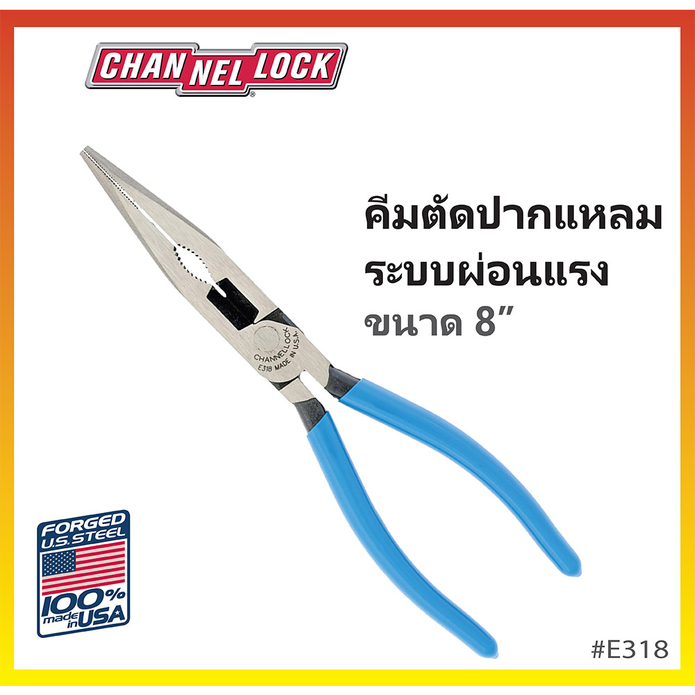 Channellock e318 deals