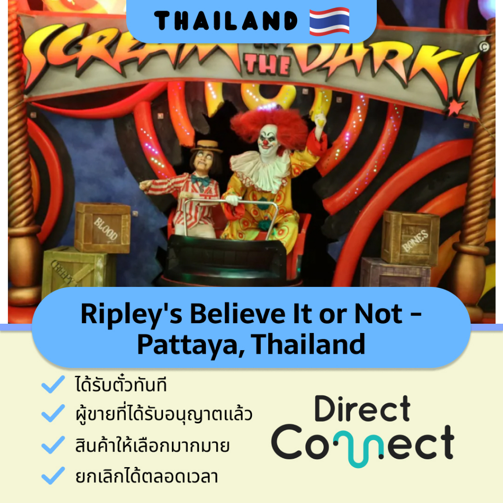 ภาพสินค้าพิพิธภัณฑ์ ริบลีส์ เชื่อหรือไม่ พัทยา Ripley Believe It Or Not Pattaya Thailand Museum Attractions Tickets จากร้าน directconnect_thailand บน Shopee ภาพที่ 2