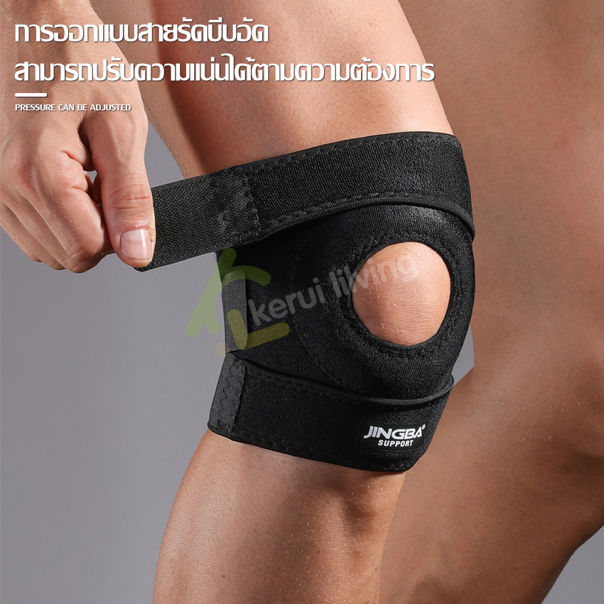 allsking-สนับเข่ากีฬา-knee-support-ยืดหยุ่นสูง-สายรัดหัวเข่า-ที่รัดหัวเข่า-สนับเข่า-พยุงหัวเข่า-สายรัดเข่า-ที่รัดเข่า