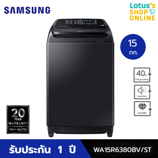 ภาพหน้าปกสินค้าSAMSUNG ซัมซุง เครื่องซักผ้าฝาบน 15 กิโล รุ่น WA15R6380BV/ST ที่เกี่ยวข้อง