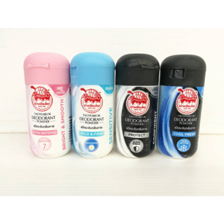 ใหม่! TAOYEABLOK DEODORANT POWDER (22 กรัม.) เต่าเหยียบโลก แป้งระงับกลิ่นกาย มี 4 สูตร