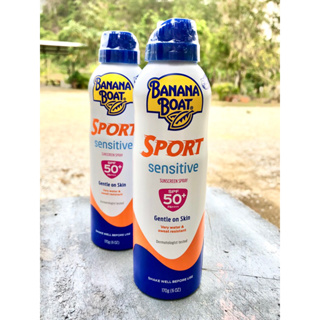 BANANA BOAT Sport Sensitive Sunscreen Spray SPF50+ Pa++++ 170g บานาน่า โบ๊ท สเปรย์กันแดด สำหรับผิวกาย ทำกิจกรรมกลางแจ้ง