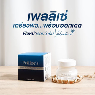 pellize’s  เพลลิเซ่ ไวท์ เพอร์เฟค สลีปปิ้งมาส์ก 30 กรัม