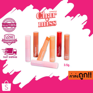 รูปภาพขนาดย่อของใหม่  Charmiss Good Mood Extra Shine Lip Balm ลิปบาล์มมีสี บาล์มกระจก ปาดเดียวฟิลกู๊ดได้ทุกวัน 3.5g.ลองเช็คราคา