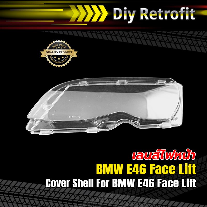 cover-shell-for-bmw-e46-face-lift-เลนส์ไฟหน้าสำหรับ-bmw-e46-face-lift