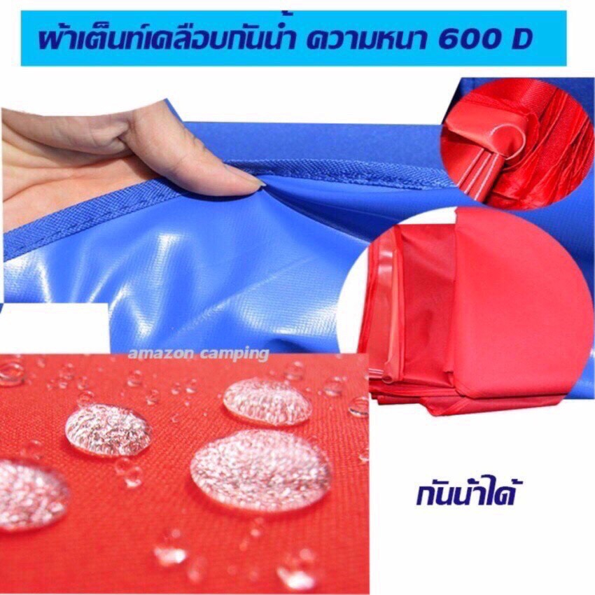 เฉพาะผ้าหลังคาเต๊นท์-ผ้าเต็นท์3x4-5หนา600dกันแดดกันฝน-เฉพาะผ้า