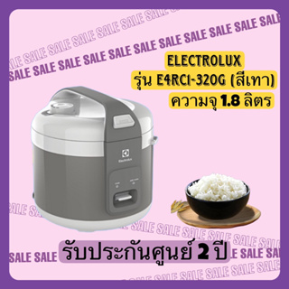 ภาพหน้าปกสินค้าElectrolux หม้อหุงข้าว ขนาด 1.8 ลิตร รุ่น E4RC1-320G กำลังไฟ 770W หม้อเคลือบอย่างดี รับประกัน 2ปี ซึ่งคุณอาจชอบราคาและรีวิวของสินค้านี้