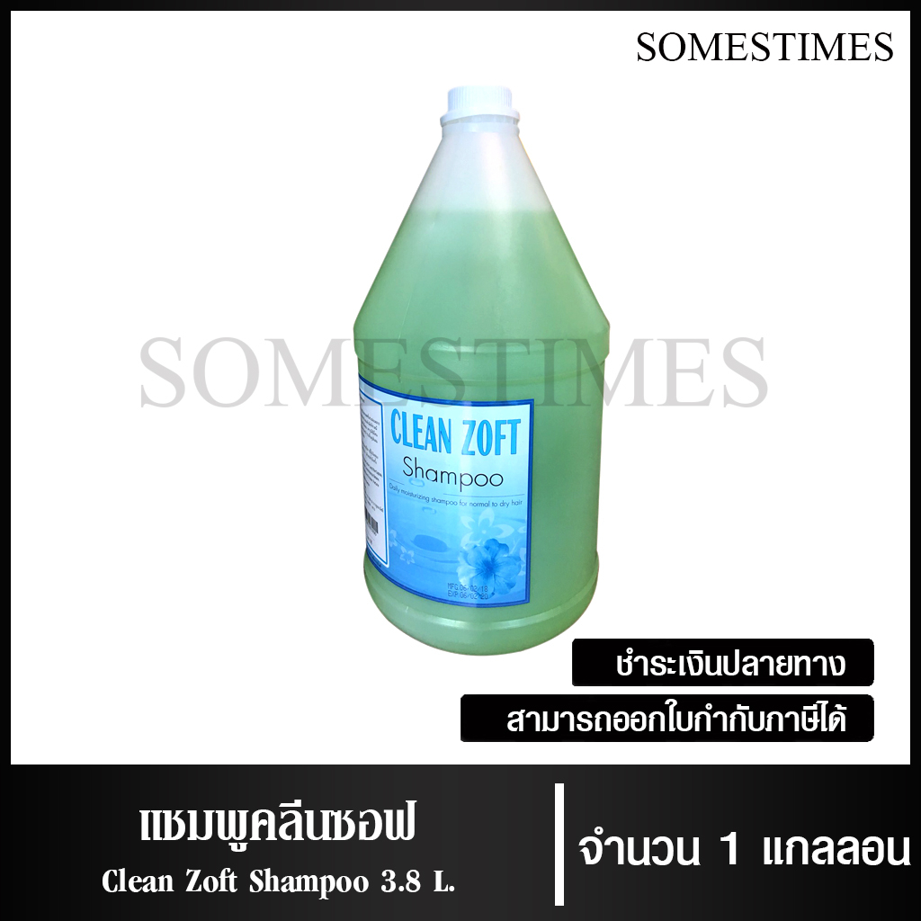 แชมพูสระผม ยาสระผม เนื้อครีมสีเหลืองบูเก้ สีเขียวโมก และสีขาวแบล็ค ...
