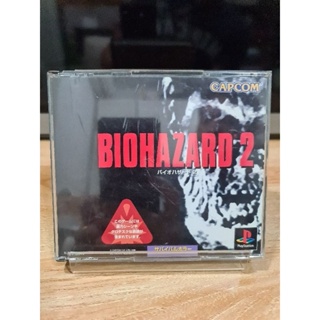 แผ่นเกม PlayStation 1(Ps1) เกม Bio Hazard 2