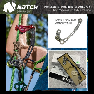 แท้จากบริษัท!! ก้านจับอลูมิเนียม ใช้กับโรปเรนซ์ ปีนต้นไม้ Notch FUSION ROPE WRENCH TETHER PID15480