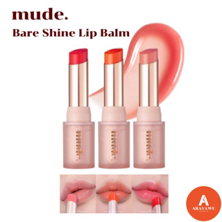 (✅ฉลากไทย/พร้อมส่ง) 🌷 MUDE BARE SHINE LIP BALM 5 G. (ลิปบาล์ม)