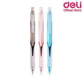 Deli U775 Mechanical Pencil ดินสอกด ขนาด 0.5mm (คละสี 1 แท่ง) ดินสอ เครื่องเขียน อุปกรณ์การเรียน อุปกรณ์เครื่องเขียน