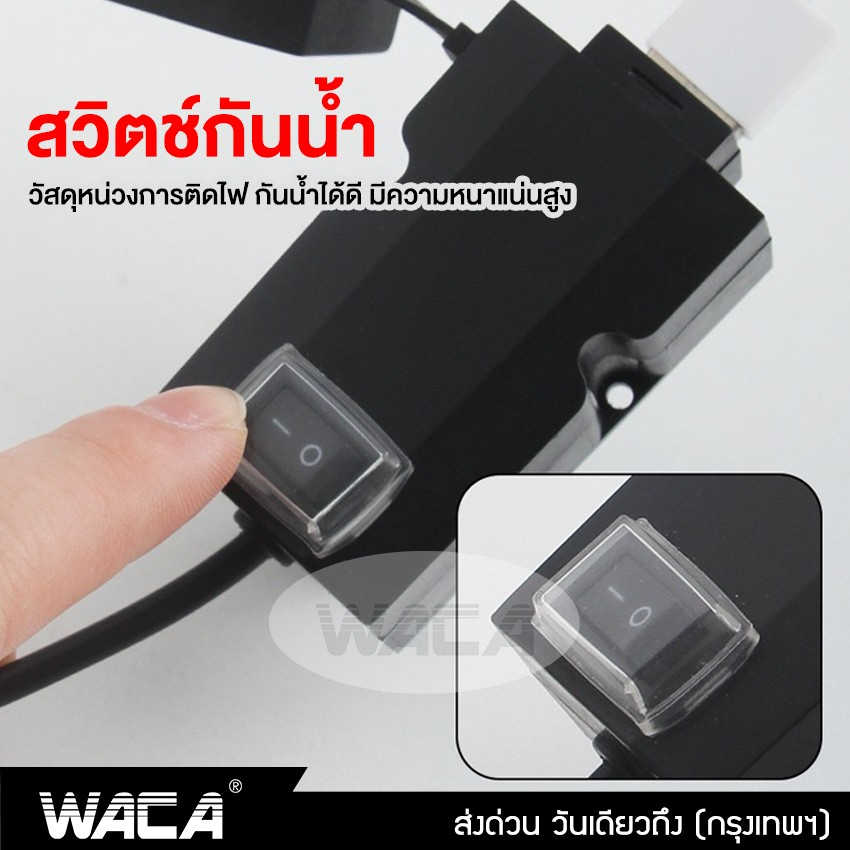 waca-พอร์ต-usb-2ช่อง-กันน้ำได้-12v-24v-ที่ชาร์จโทรศัพท์มือถือ-สำหรับมอเตอร์ไซค์-handlebar-charger-5v-1a-2-1a-008-sa