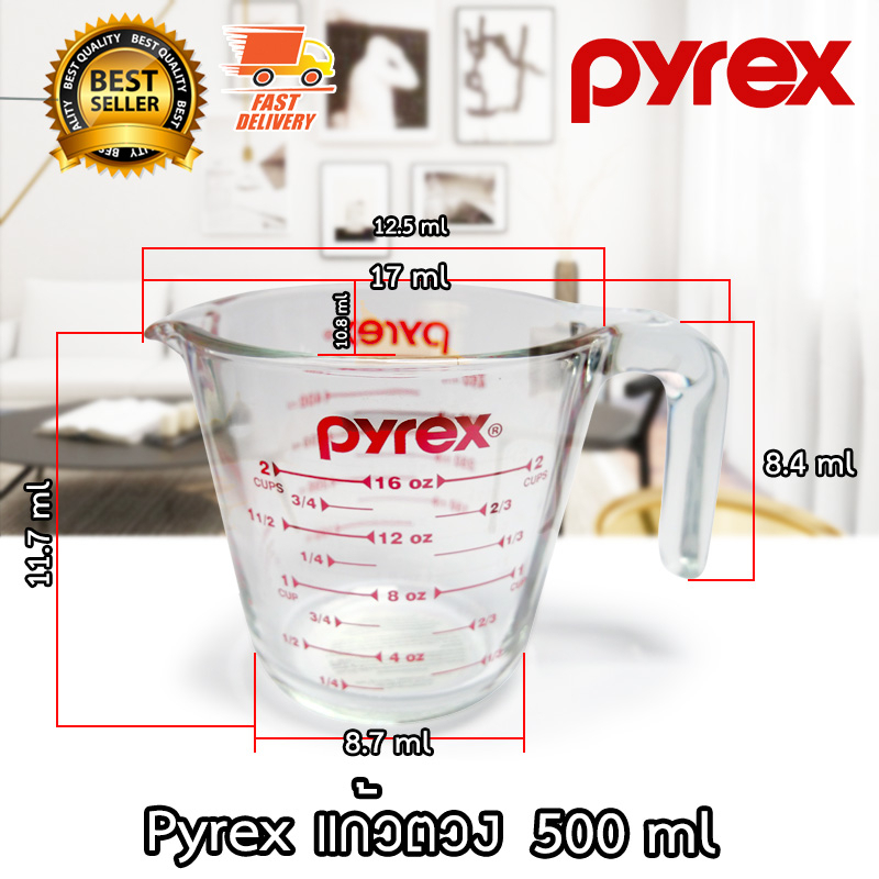 pyrex-ถ้วยตวงแก้ว-แก้วตวง-ขนาด-500-ml