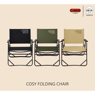 เก้าอี้แคมป์ CARGO CONTAINER Cosy Folding Chair
