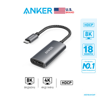 Anker 518 USB-C Adapter HDCP (8K DisplayPort) USB-C to DP 1.4 สำหรับ MacBook Pro, MacBook Air, iPad Pro, Pixelbook, XPS - AK369