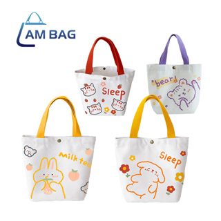 AmBag ʕ•ᴥ•ʔ กระเป๋าสะพายผ้าแคนวาส กระเป๋าถือสไตล์เกาหลีลายการ์ตูนน่ารัก ขนาดกระทัดพกพาสะดวก
