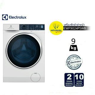 ภาพย่อรูปภาพสินค้าแรกของELECTROLUX เครื่องซักผ้าฝาหน้า 9 กก. รุ่น EWF9024P5WB