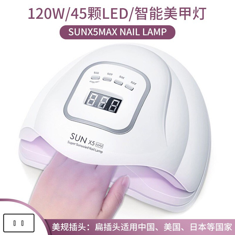 เครื่องอบเล็บเจล-sun-x5-nail-lamp-120วัตต์-led-45-ดวง-แห้งเร็ว-พร้อมส่ง