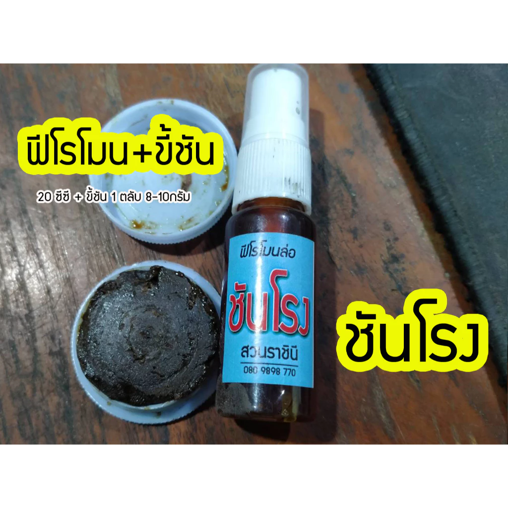 สินค้า 2