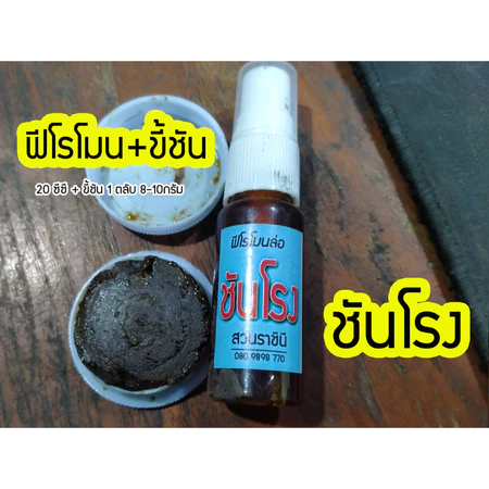 สินค้า 4