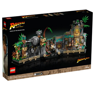 Lego 77015 Raiders ทางร้านจำหน่ายสินค้าแท้เท่านั้น