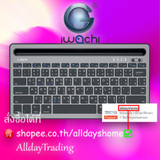 💝รับประกัน 1 ปี💝IWACHI คีย์บอร์ดไร้สาย K4 Bluetooth Keyboard คีย์บอร์ดบลูทูธไร้สายพกพา ใช้งานกับแท็ปเล็ตและมือถือ