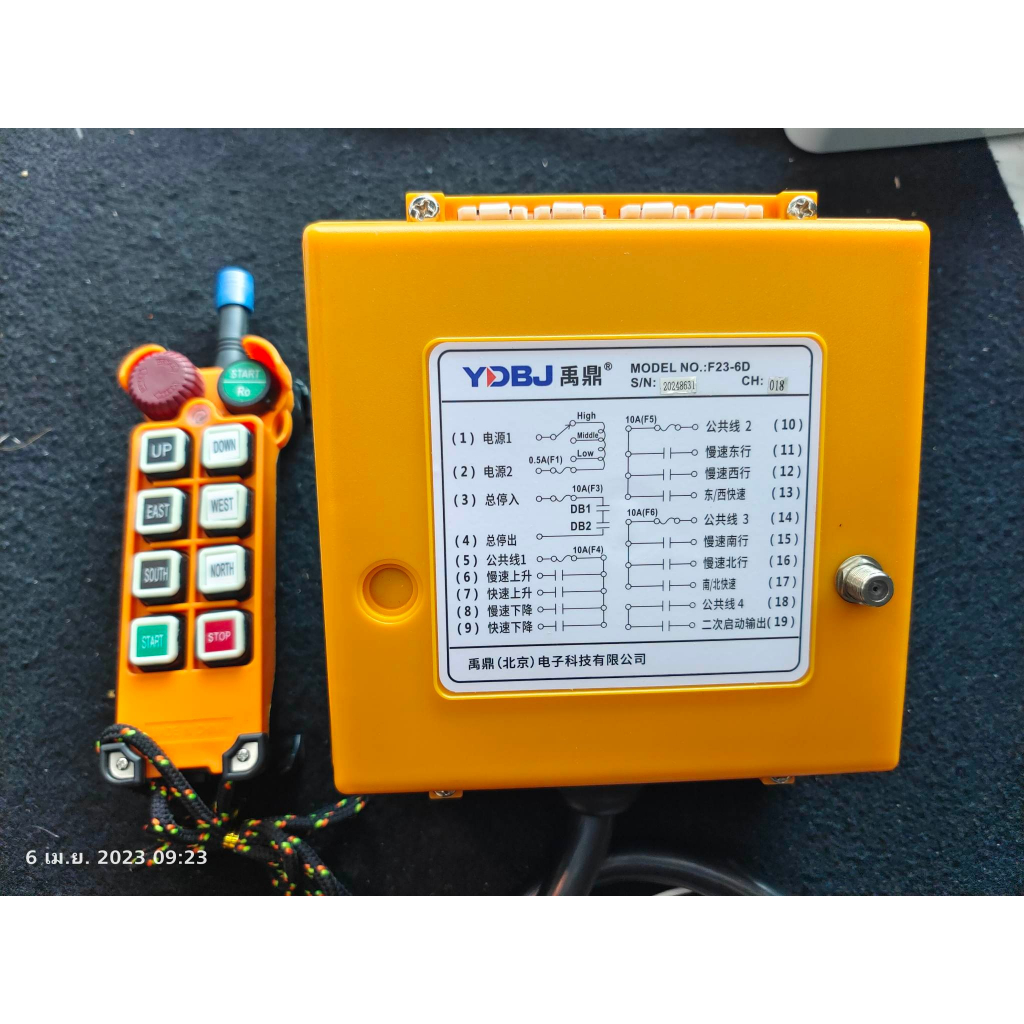 รีโมทเครน YDBJ F23-6D 6ปุ่ม 2 สปีด 380V พร้อมส่ง สต๊อคไทย | Shopee Thailand