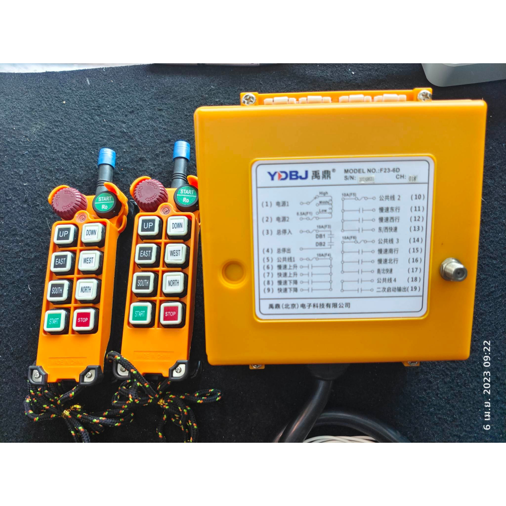 รีโมทเครน YDBJ F23-6D 6ปุ่ม 2 สปีด 380V พร้อมส่ง สต๊อคไทย | Shopee Thailand