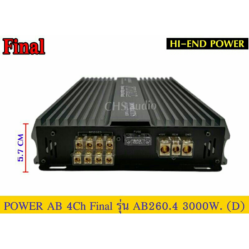 เพาเวอร์-แอมป์-ab-4ch-final-รุ่น-ab-260-4ของใหม่